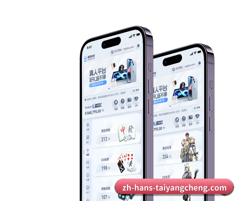 数字体育中枢简介 - 体育资讯内容服务
